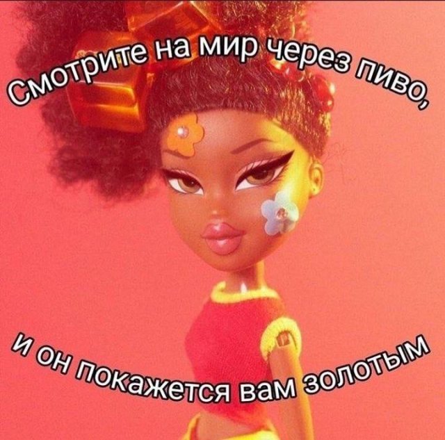 Лучшие шутки и картинки из Сети - 28.01.2026 (15 фото) Лучшие шутки и картинки из Сети - 28.01.2026 (15 фото)