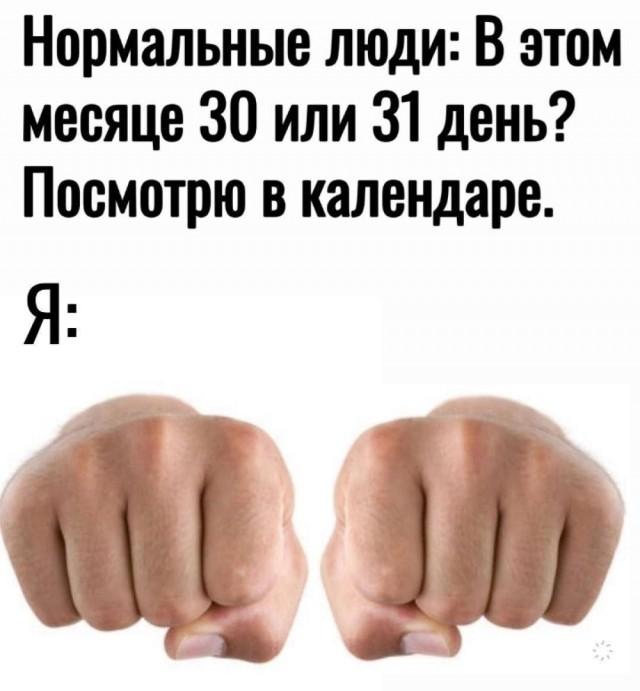 Подборка прикольных фото №3876