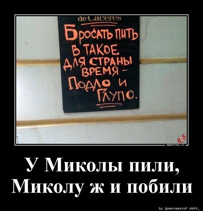 
			Демотиваторы №3782 (15 фото)