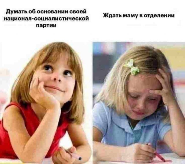 Лучшие шутки и мемы из Сети - 27.01.2026 (15 фото)