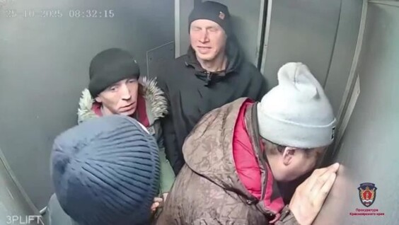 
        Красноярец сорвал с&nbsp;пенсионера золотую цепочку    