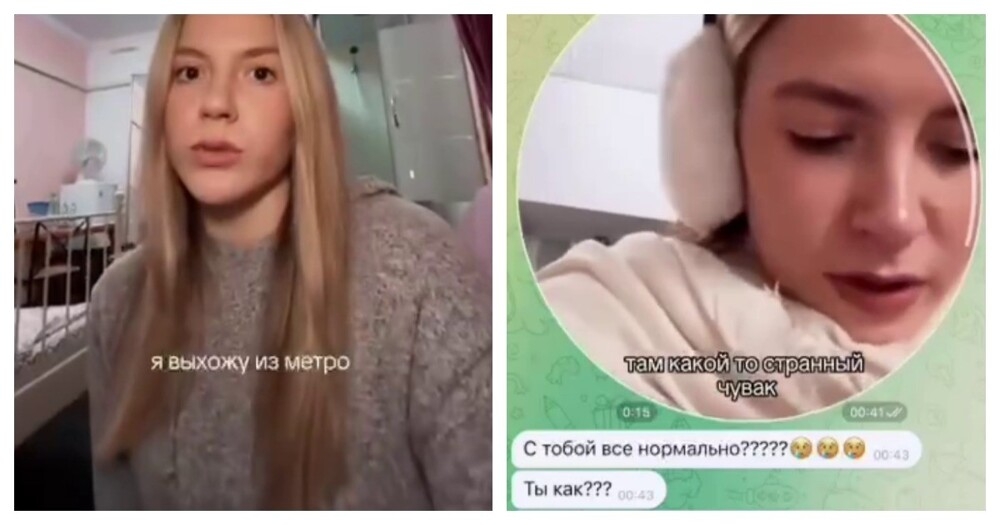 Девушка в шоке от Москвы
Девушка в шоке от Москвы