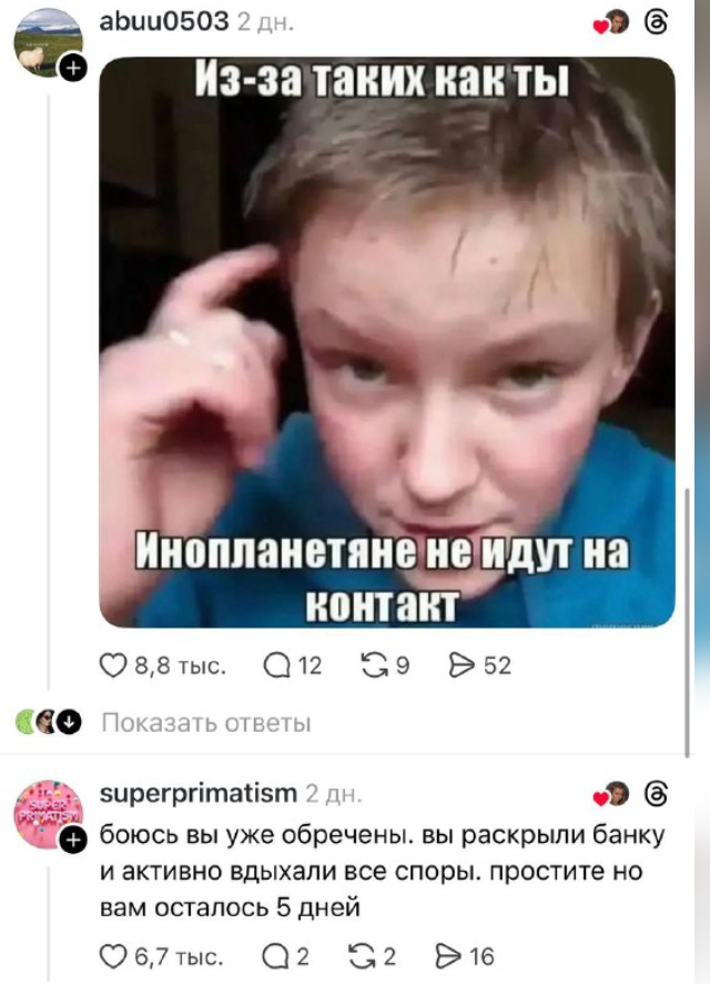 Девушка открыла сгущенку: комментарии добили