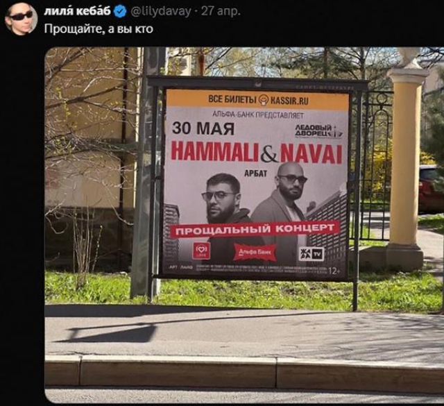 Шутки и мемы про русскую музыку