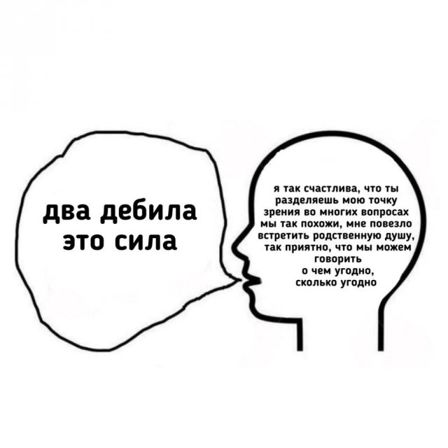 Лучшие шутки и картинки из Сети - 28.01.2026 (15 фото) Лучшие шутки и картинки из Сети - 28.01.2026 (15 фото)