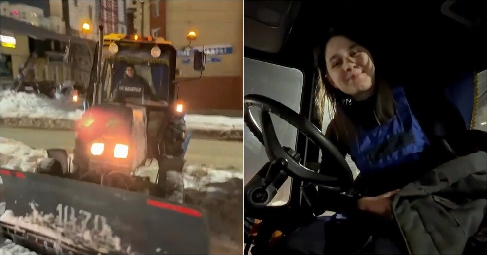 20-летняя девушка работает на тракторе и убирает город от снега
20-летняя девушка работает на тракторе и убирает город от снега