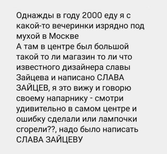 Лучшие шутки и мемы из Сети - 26.01.2026 (15 фото) Лучшие шутки и мемы из Сети - 26.01.2026 (15 фото)