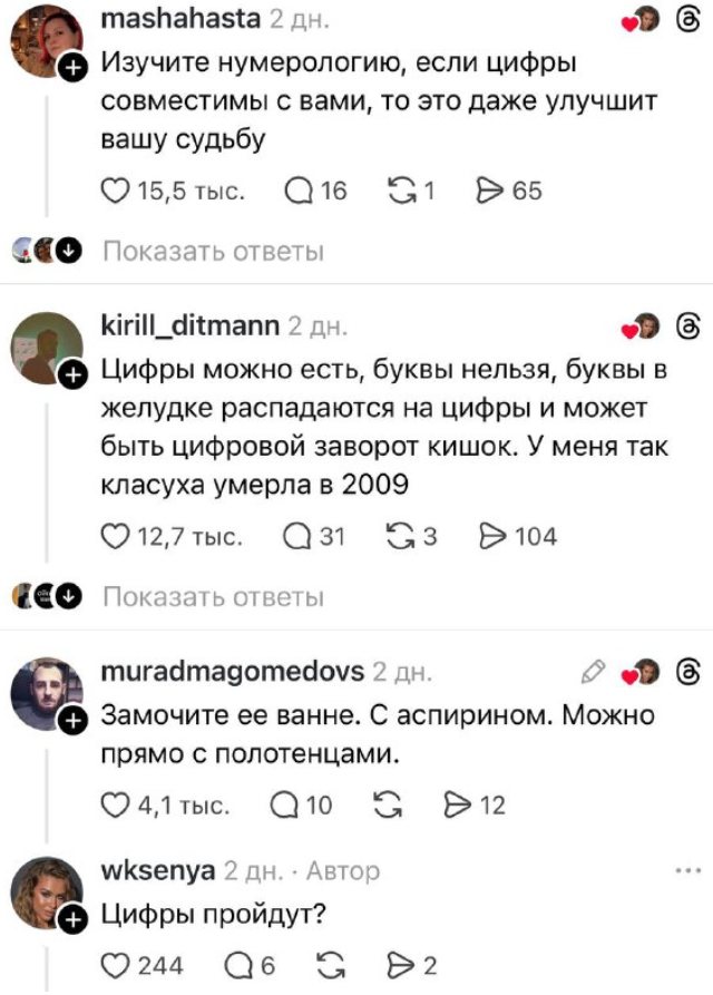 Девушка открыла сгущенку: комментарии добили