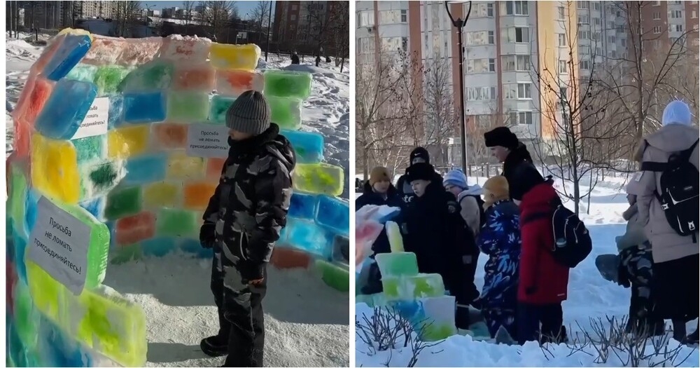 
        Школьники разрушили разноцветное иглу, построенное во&nbsp;дворе школы    