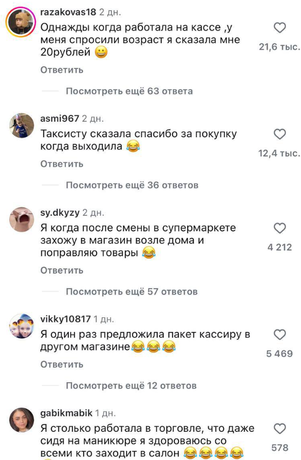 Разговоры после смены в общепите (4 фото + видео)