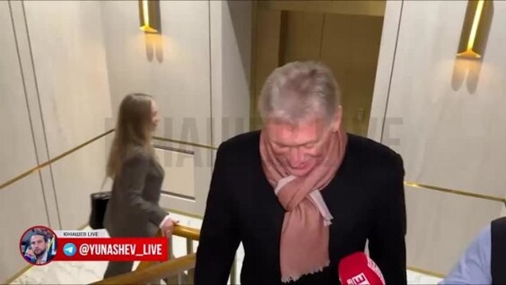 Песков ответил, не мешает ли замедление Telegram вести кремлевский канал
Песков ответил, не мешает ли замедление Telegram вести кремлевский канал