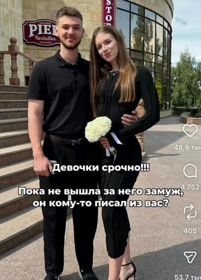 Смешные комментарии, чтобы проверить парня