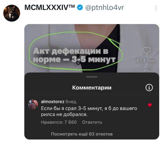 Подборка забавных твитов обо всем