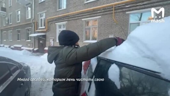 Московские школьники подрабатывают, расчищая снег с машин
Московские школьники подрабатывают, расчищая снег с машин