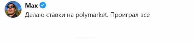 В Сети поделились схемами эффективного и не очень пассивного дохода