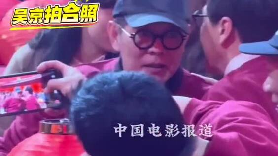 
        Джеки Чан&nbsp;и&nbsp;Джет Ли&nbsp;встретились на&nbsp;фестивале в&nbsp;Пекине    