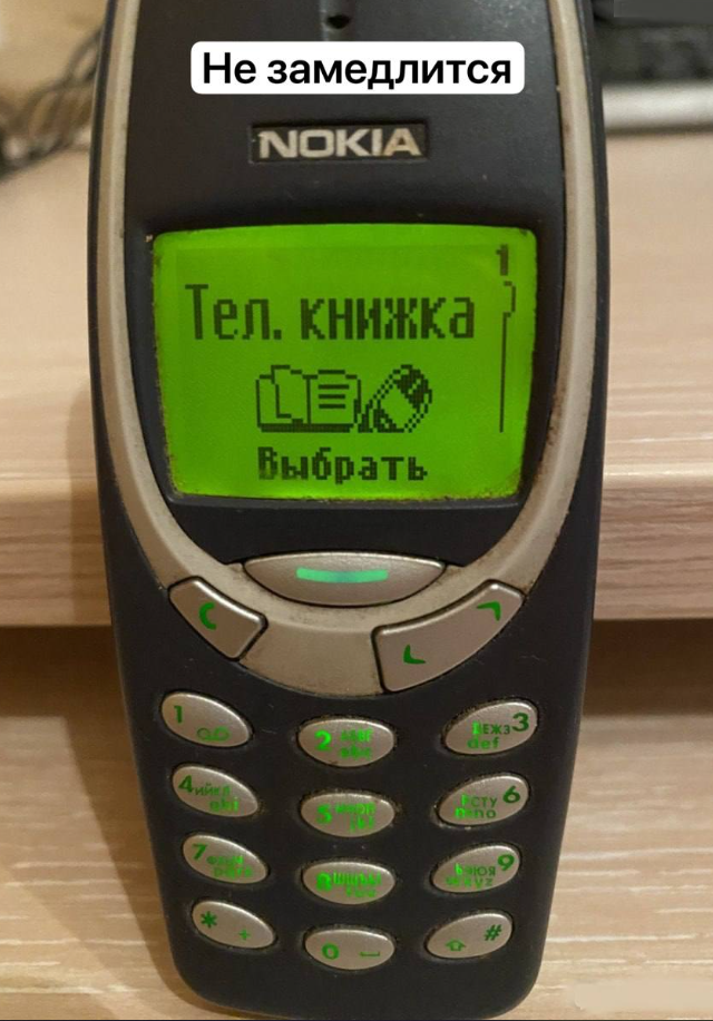 Подборка мемов про блокировку "Телеграма"