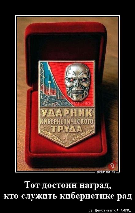 
			Демотиваторы №3786 (15 фото)