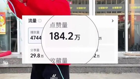 
        Школьник должен прыгнуть через скакалку почти 2&nbsp;миллиона раз    