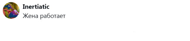 В Сети поделились схемами эффективного и не очень пассивного дохода