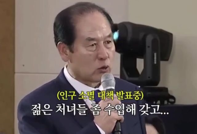 Южнокорейский чиновник предложил ввозить вьетнамок в страну для повышения рождаемости