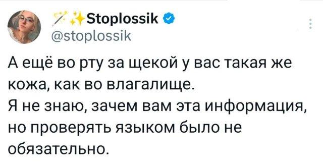 Подборка забавных твитов обо всем