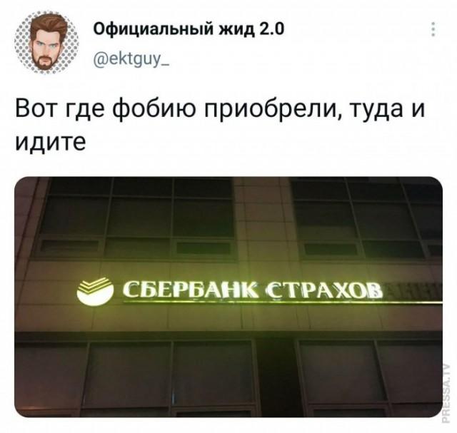 Подборка забавных твитов обо всем