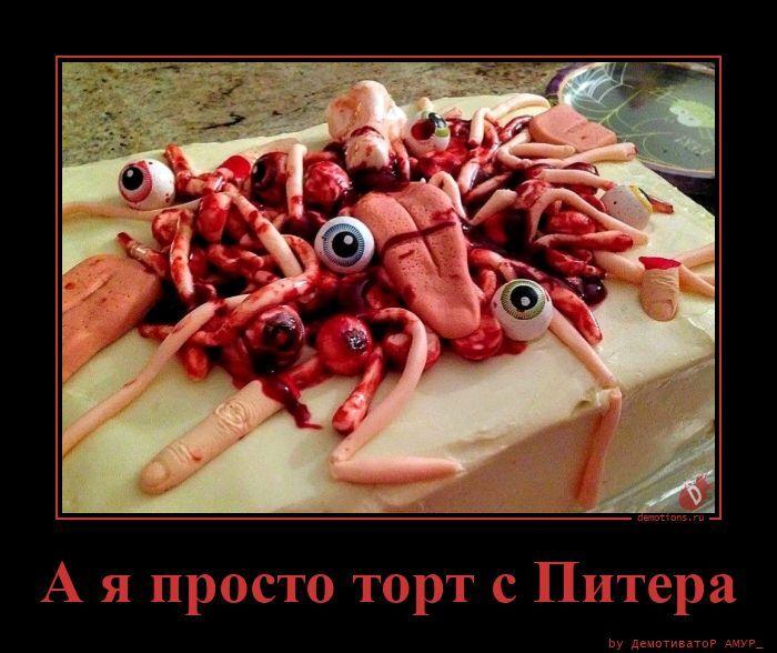 
			Демотиваторы №3786 (15 фото)