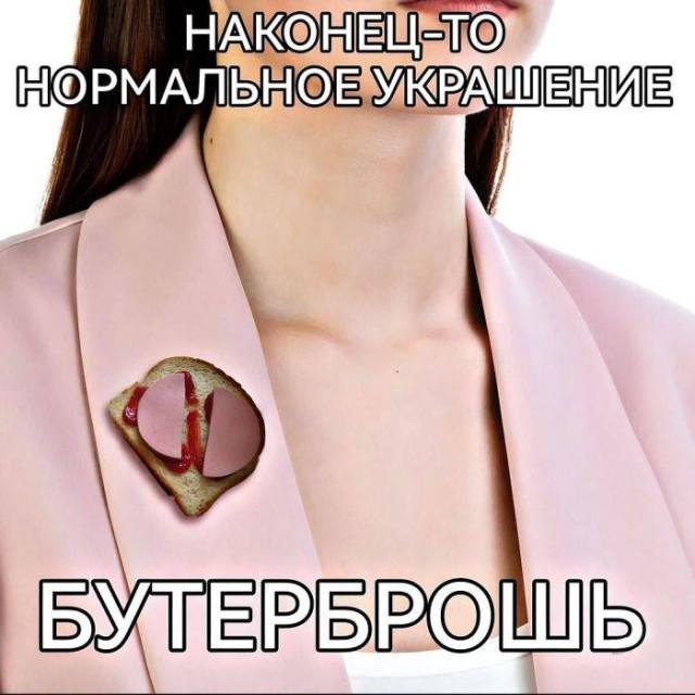 Подборка прикольных фото №3895