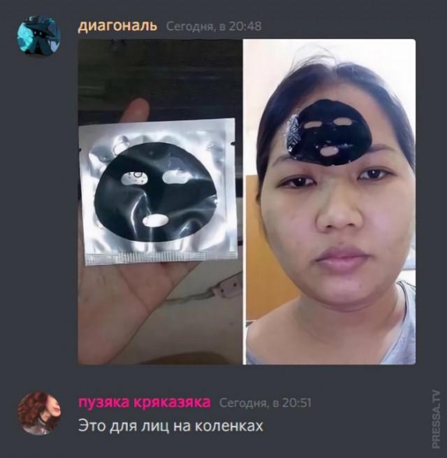 Подборка забавных твитов обо всем