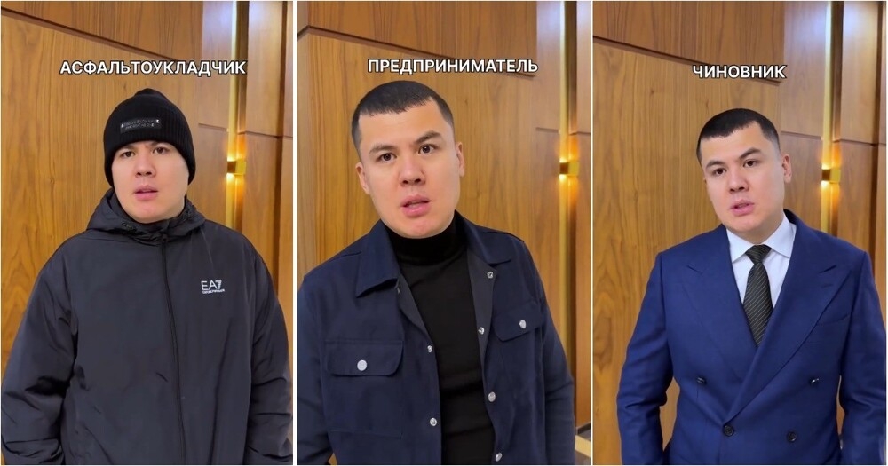 Работяга, предприниматель и чиновник: разница в ответах на одни и те же вопросы
Работяга, предприниматель и чиновник: разница в ответах на одни и те же вопросы