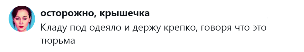 
        &laquo;Цыганам или&nbsp;в&nbsp;кошачий детдом&raquo;: пользователи назвали места, куда грозят отдать кота после переполнения чаши терпения    