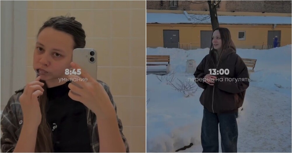 
        Девушка показала распорядок дня&nbsp;в&nbsp;психиатрической клинике    