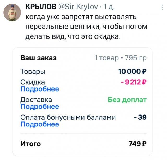 Подборка забавных твитов обо всем Подборка забавных твитов обо всем