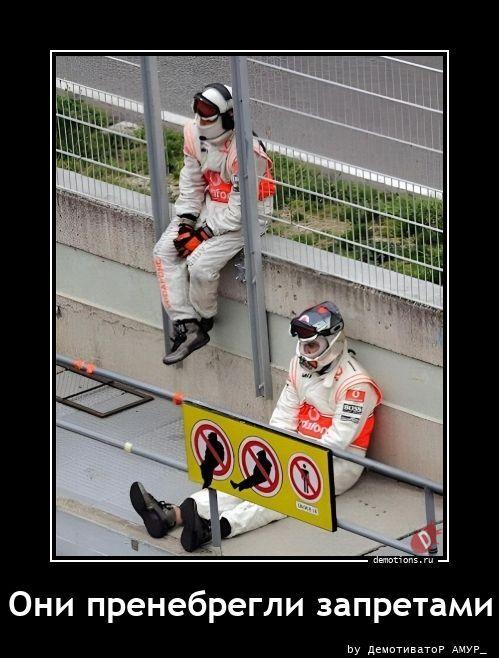 
			Демотиваторы №3786 (15 фото)