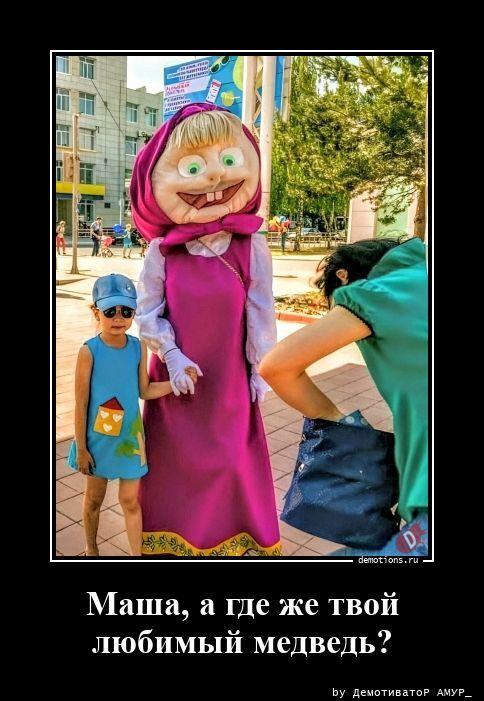 
			Демотиваторы №3787 (20 фото)