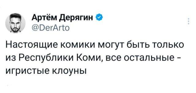 Подборка забавных твитов обо всем