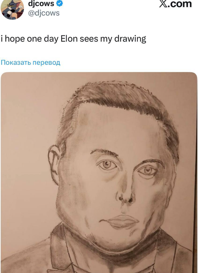 Илон Маск заметил рисунок фаната Илон Маск заметил рисунок фаната