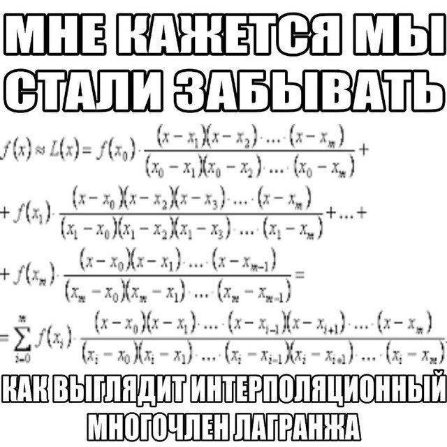 Лучшие шутки и мемы из Сети