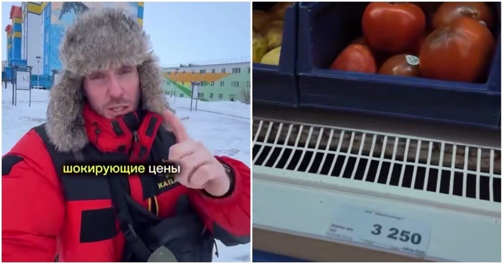 
        Цены на&nbsp;продукты на&nbsp;Чукотке    