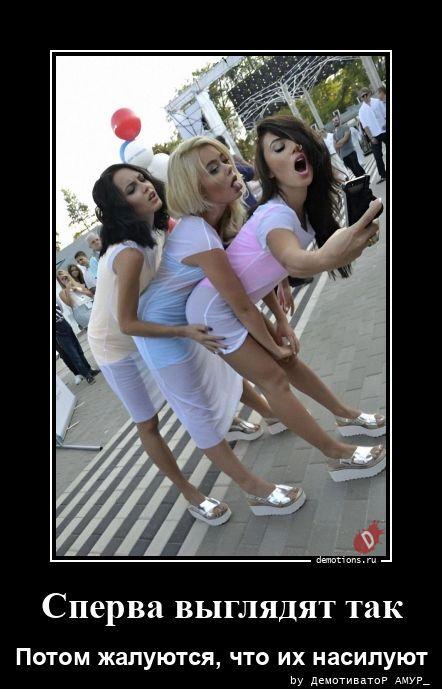 
			Демотиваторы №3786 (15 фото)