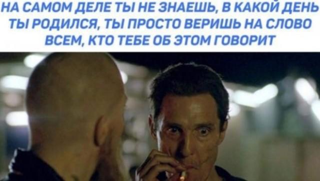 Лучшие шутки и мемы из Сети