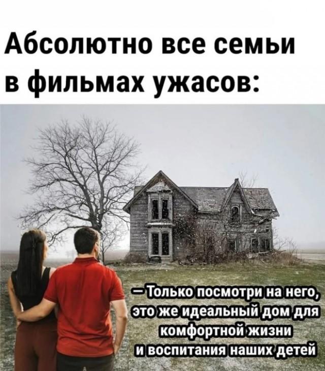 Смешные картинки