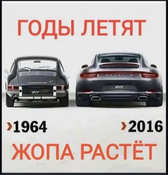 Мем №1580903