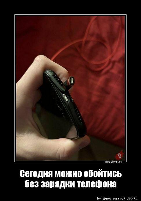 
			Демотиваторы №3785 (18 фото)