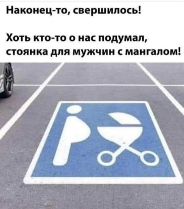Смешные картинки