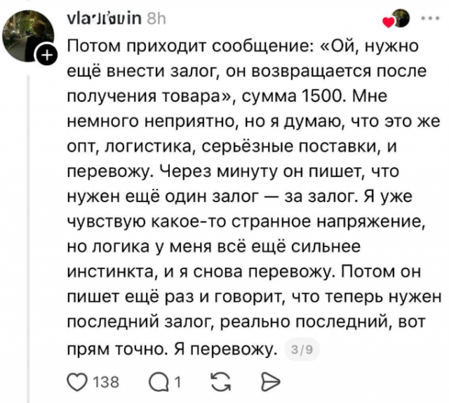 &laquo;Я не глупый, я - бизнесмен!&raquo;: бизнес-идея от правильного парня
