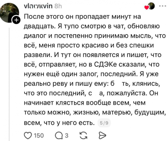 &laquo;Я не глупый, я - бизнесмен!&raquo;: бизнес-идея от правильного парня