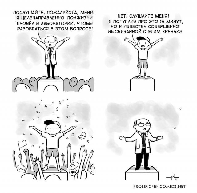 Лучшие шутки и мемы из Сети - 06.02.2026 (15 фото)