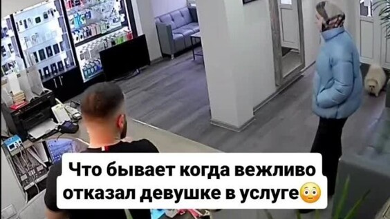 «Нам сегодня срочно нужно!»: клиентка требовала услугу, которой здесь нет
«Нам сегодня срочно нужно!»: клиентка требовала услугу, которой здесь нет